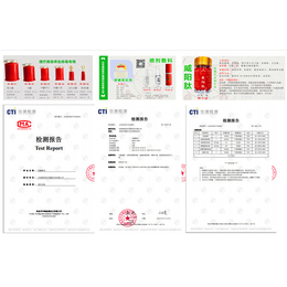 江源区*液、*液OEM、威阳科技(****商家)