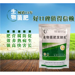 A发酵牛粪做生物菌肥种番茄的技术要点