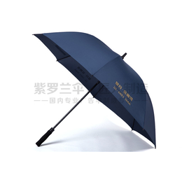 全自动广告雨伞定做报价、广告雨伞、紫罗兰伞业有限公司