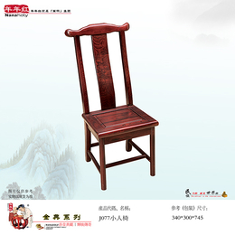 红木家具-年年红家具-黄花梨红木家具经销商
