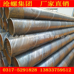 北京 q345b螺旋钢管 碳素管