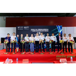 中国南方电网2019第四届*电力电工暨智能电网展览会缩略图