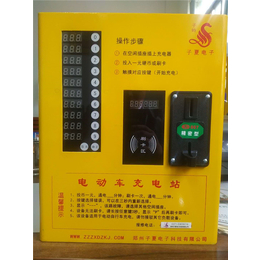 充电桩、【子夏充电桩】、郑州智能电动车充电桩厂家