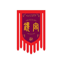 展华广告(在线咨询)-天津仿古旗帜制作-仿古旗帜制作价钱