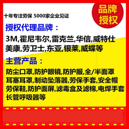 昆明防滑*手套 云南曲靖防油袖套原装品代理商