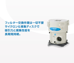 日本AMANO安满能(图)-大型除尘器厂家*-大型除尘器