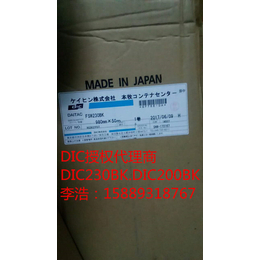 DICWFF230BK-DX100BK