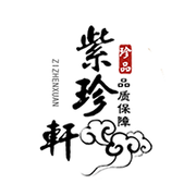 北京紫珍轩文化创意有限公司