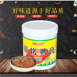 拌菜食品添加剂厂家 广州增香膏OEM代加工 希达康
