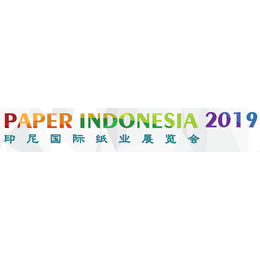 2019年印尼国际纸业展览会缩略图