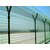 机场护栏网厂家定做|聊城机场护栏网|河北宝潭护栏缩略图1