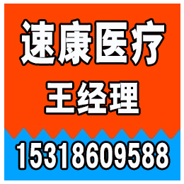 山东速康(图)、北京藻酸盐医用敷料报价、密云县藻酸盐医用敷料