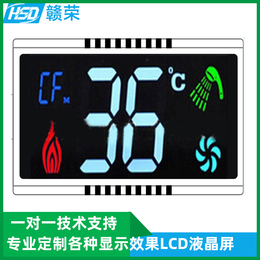 热水器VA液晶屏 赣荣厂家生产家电段码显示屏
