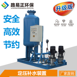 定压排气补水装置 中央空调水处理设备 循环水处理设备