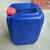 25升塑料桶角口桶-天齐塑业-市北区25升塑料桶缩略图1