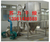 铝酸钠干燥机-多年卖家-高配置铝酸钠干燥机缩略图1