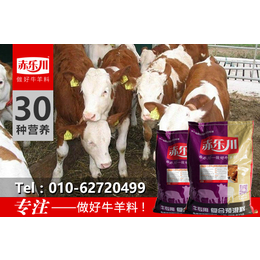 赤乐川断奶犊牛饲养预混料缩略图