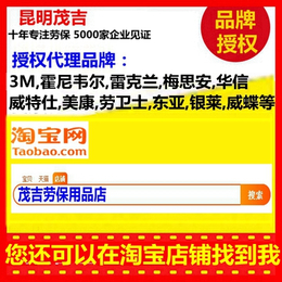 昆明止滑浸塑手套 云南临沧绝缘雨鞋图片参数