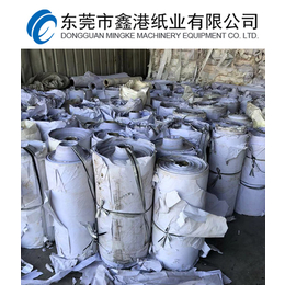 深圳回收废离型纸公司-鑫港废离型纸-废离型纸