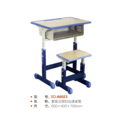 SD-A6023学生套管注塑封边课桌椅