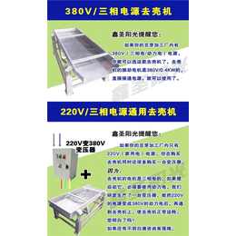 双层筛板去壳机-去壳机-四季阳光机械(查看)