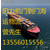 集装箱海运-珠海斗门到台州船运物流专线缩略图1