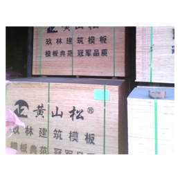 覆膜板价格-玖林木业(在线咨询)-六安覆膜板