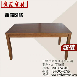 实木餐桌椅厂,实木餐桌椅,钊通木材