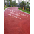 苏州透水混凝土厂家*|扬州绿都景观|透水混凝土缩略图1
