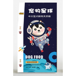 受欢迎宠物食物-北京宠物食物-咪哆哆商贸宠物食品