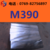 供应M390模具钢 圆棒 板材 薄板 耐蚀性高*缩略图1