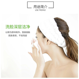 洗脸巾|君轩国际|女士洗脸巾