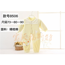 婴幼儿服装加盟好选择(图)、8个月宝宝套装、德惠宝宝套