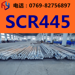 供应日本SCR445钢材 圆钢 板材 规格齐全 现货供应