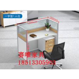 广州屏风工位出售员工桌椅出售会议桌出售