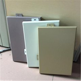 供应白色铝单板 三涂氟碳造型铝单板 南京铝单板