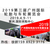 2019第三届广州国际轮胎与车轮展览会缩略图1