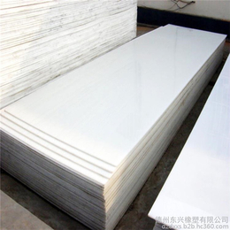 舟山铅硼聚乙烯板多少钱、东兴橡塑(在线咨询)、铅硼聚乙烯板