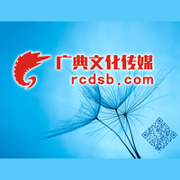 热烈庆祝江西省广典文化传媒公司隆重开业