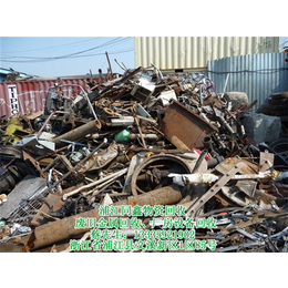 废品回收价格_衢州废品回收_同鑫回收【*回收】(查看)