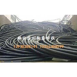 旧电缆回收_尊博废电缆回收(在线咨询)_电缆回收