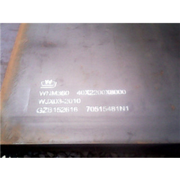 NM400*板-龙泽钢材(在线咨询)