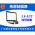 电容屏品牌|广州银江电容屏厂家|吉林电容屏缩略图1