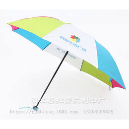 雨伞批发、泰安雨伞、红黄兰制伞图案定制