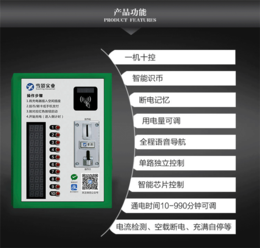 安庆充电站-雪影实业-智能充电站哪家好