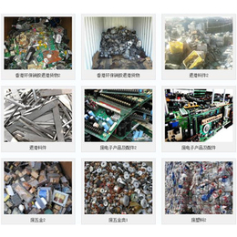 香港回收交换机_香港环保销毁(在线咨询)_香港回收