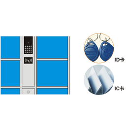 柳北区存放物品柜_强固_手机扫码存放物品柜