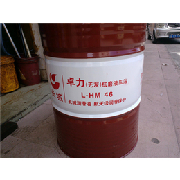 绵阳长城HF-2 46液压油_长城_绵阳长城厂家润滑油代理商