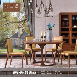 胡桃木实木家具、上海实木家具、北艺居
