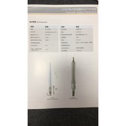 110KV电缆终端_南网中标_冷缩110KV电缆终端